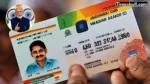 Aadhaar Card