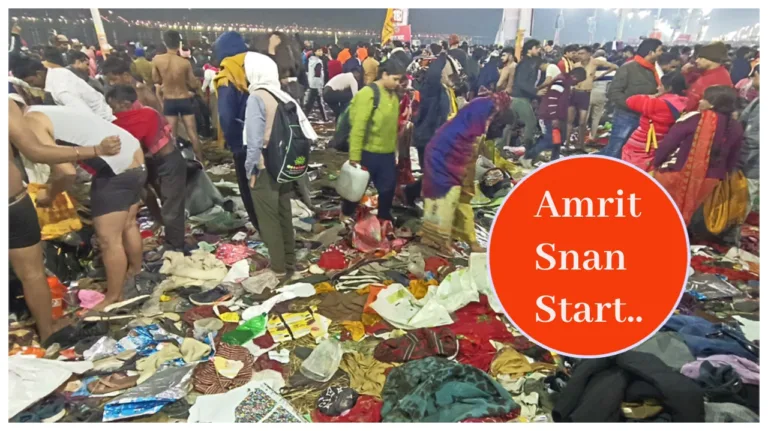 Amrit Snan will start again after the stampede in Maha Kumbh 2025, Here check Update