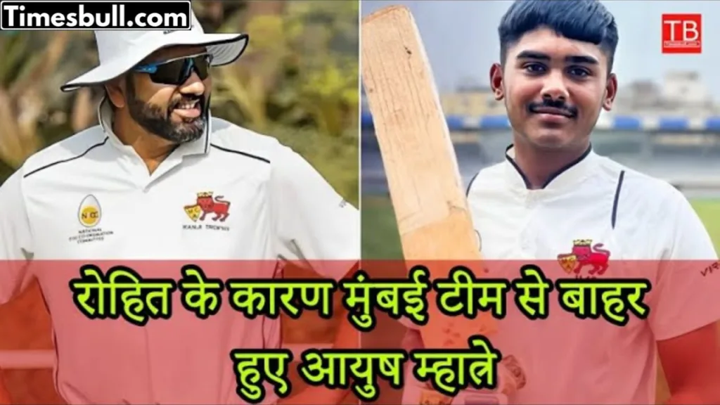 Ayush Mhatre, who was dropped from the Ranji Trophy team because of Rohit Sharma, gave a heart winning statement