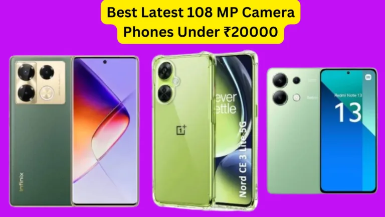Best Latest 108 MP Camera Phones Under ₹20000 in India, great camera along with powerful battery