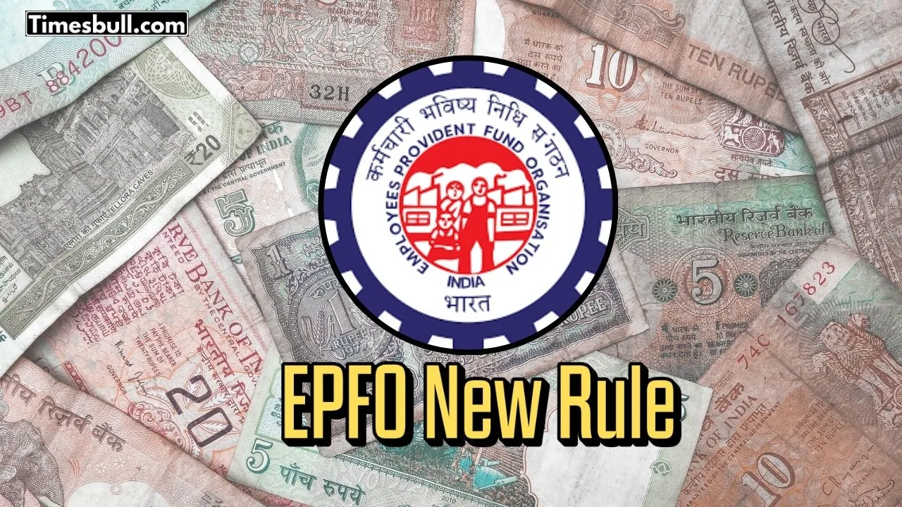 EPFO New Rule: Update