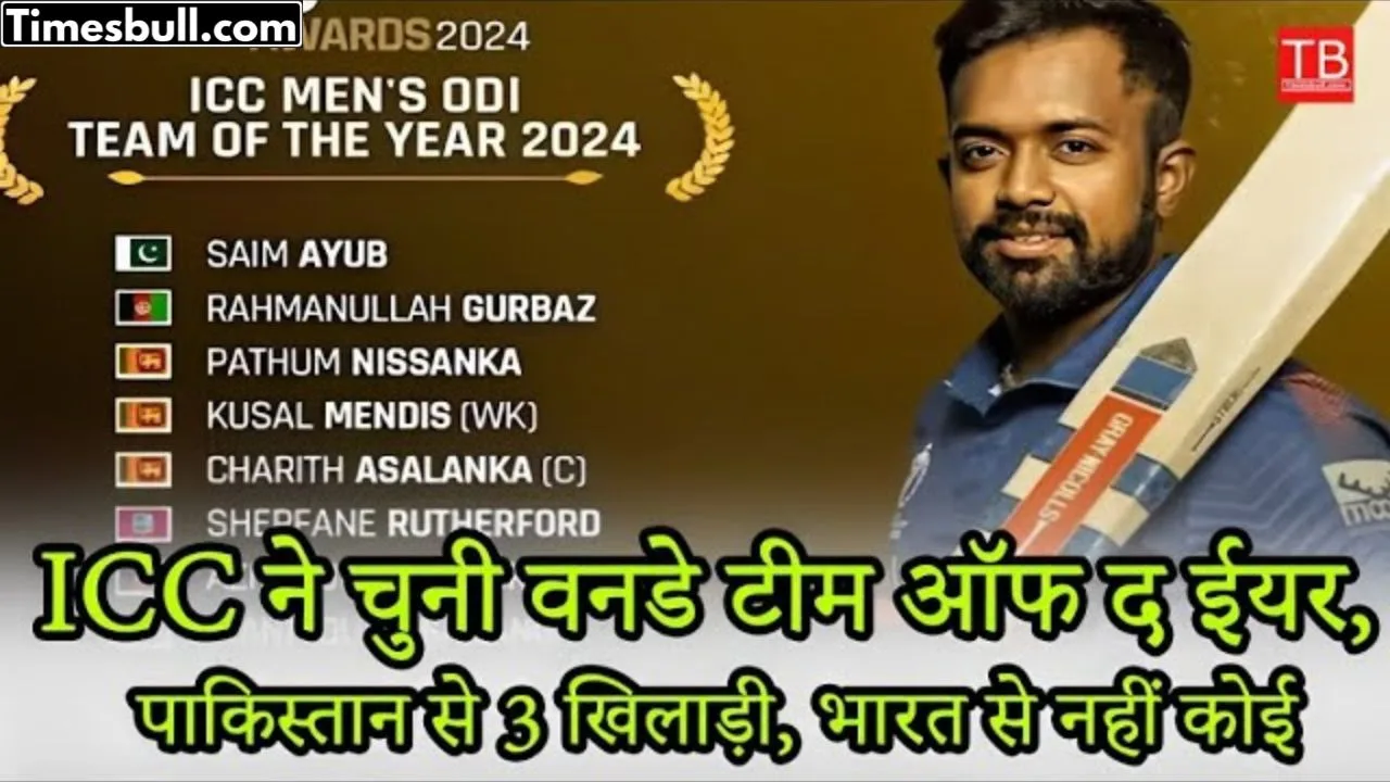 ICC selected ODI Team