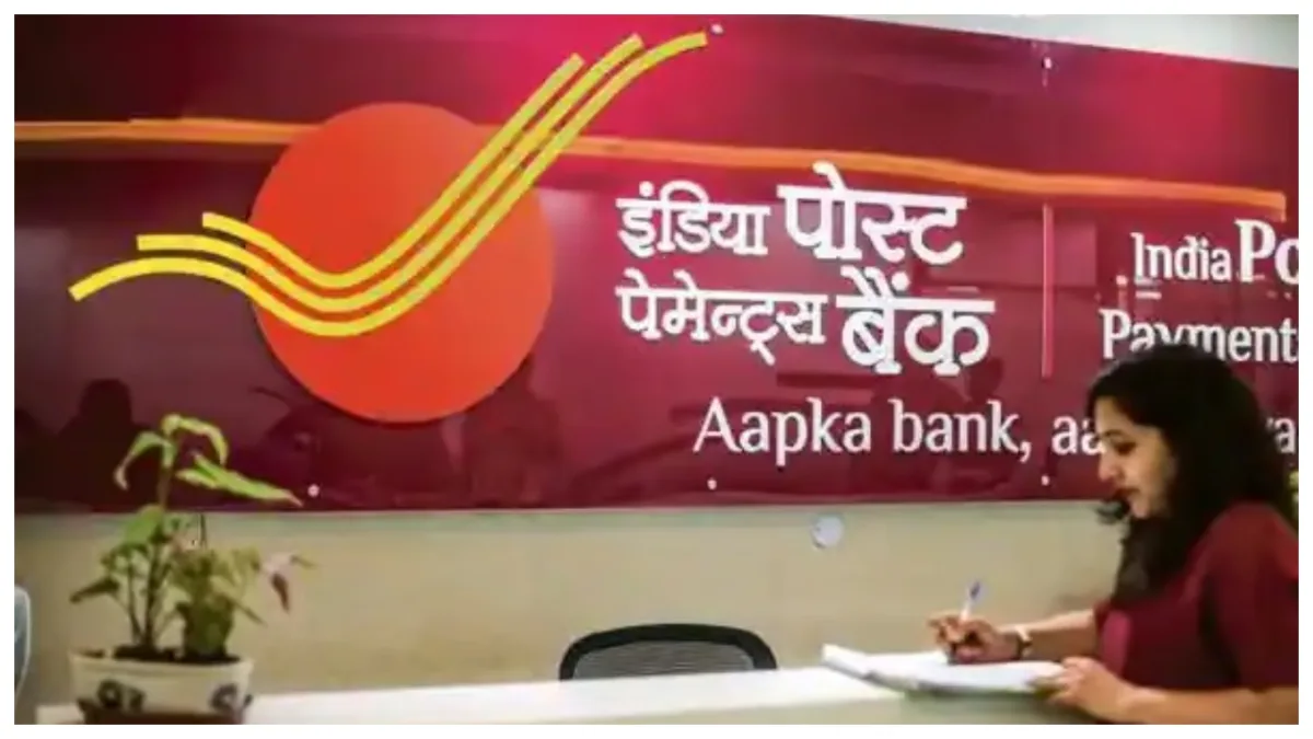 Ippb Recruitment 2025