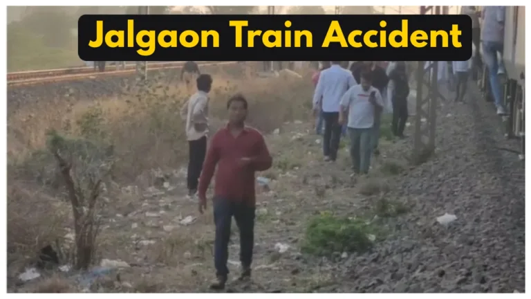 Jalgaon Train Accident Update – 13 Died, Here Full Story of Accident, Check inside Details
