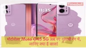 Get the Moto G45 5G in Pink Lavender for Under ₹10,000