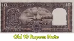 Old 10 rupees note (1)