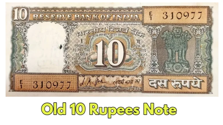 Old 10 Rupees Note