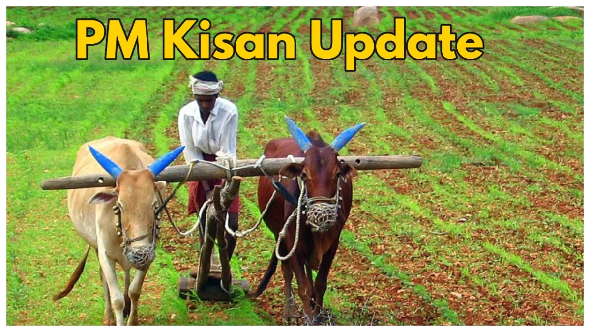 Pm Kisan Update