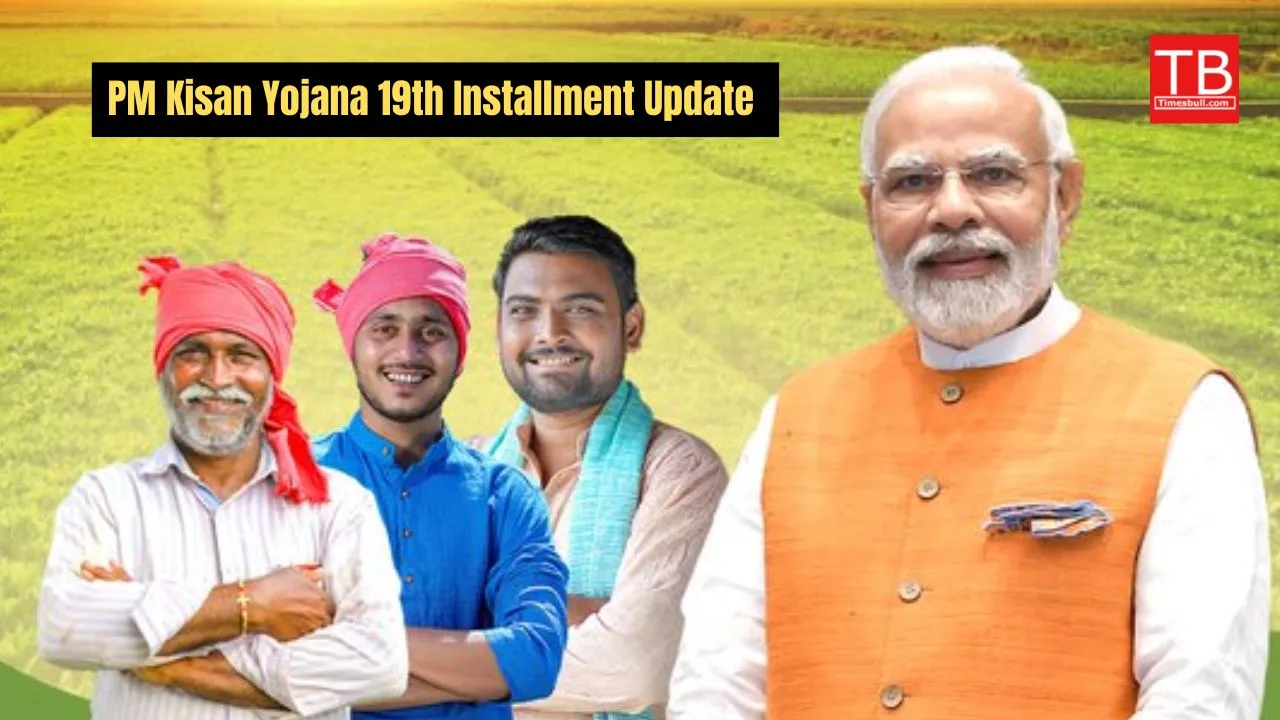 PM Kisan Yojana: Missing 19th...