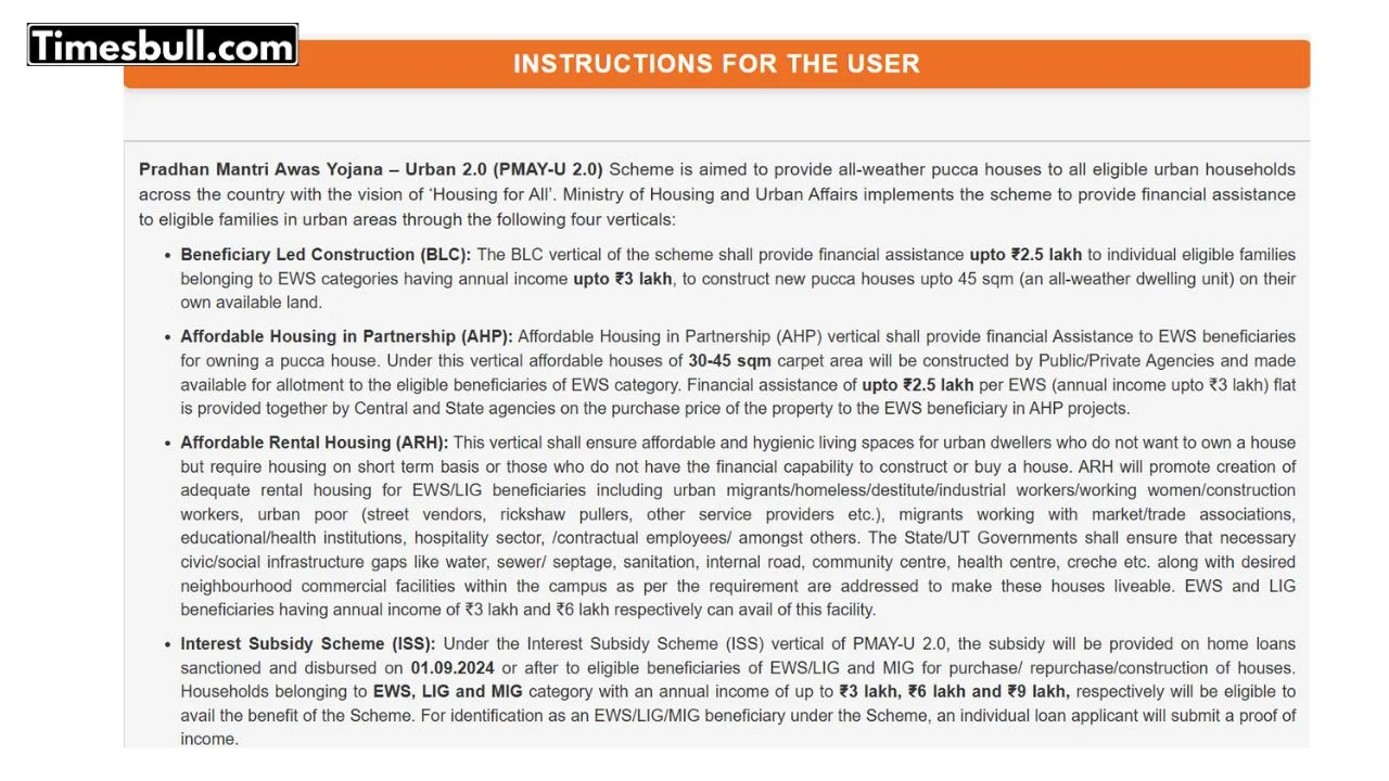 (PMAY-U) 2.0 and ISS details
