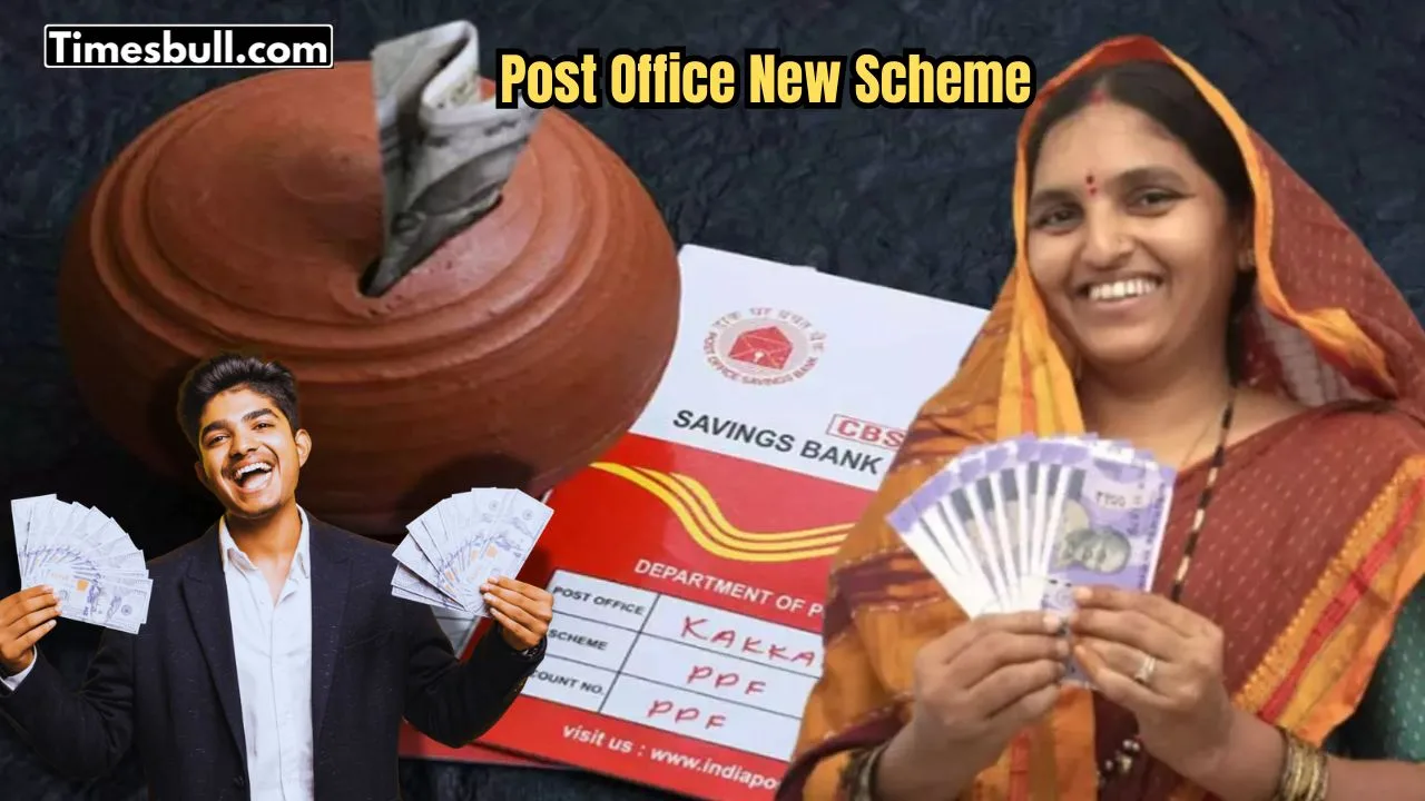 Post Office New Scheme: Earn...