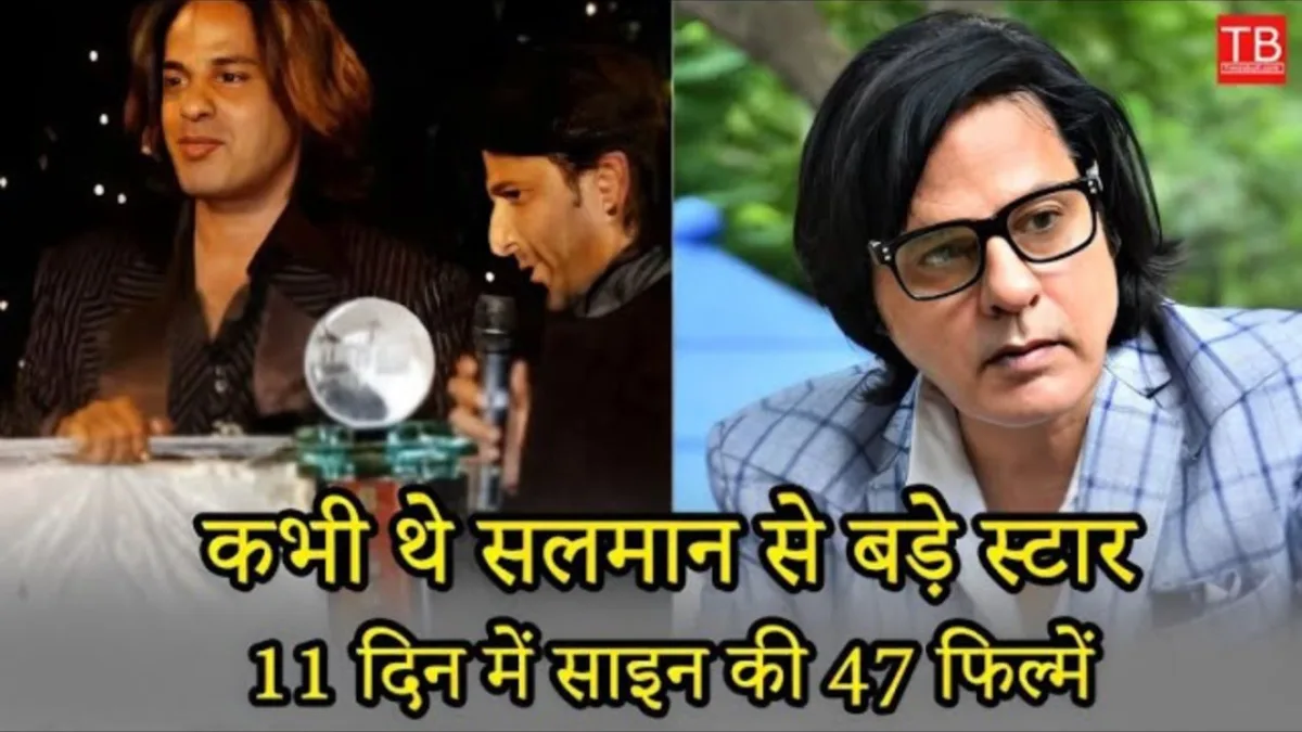 Rahul