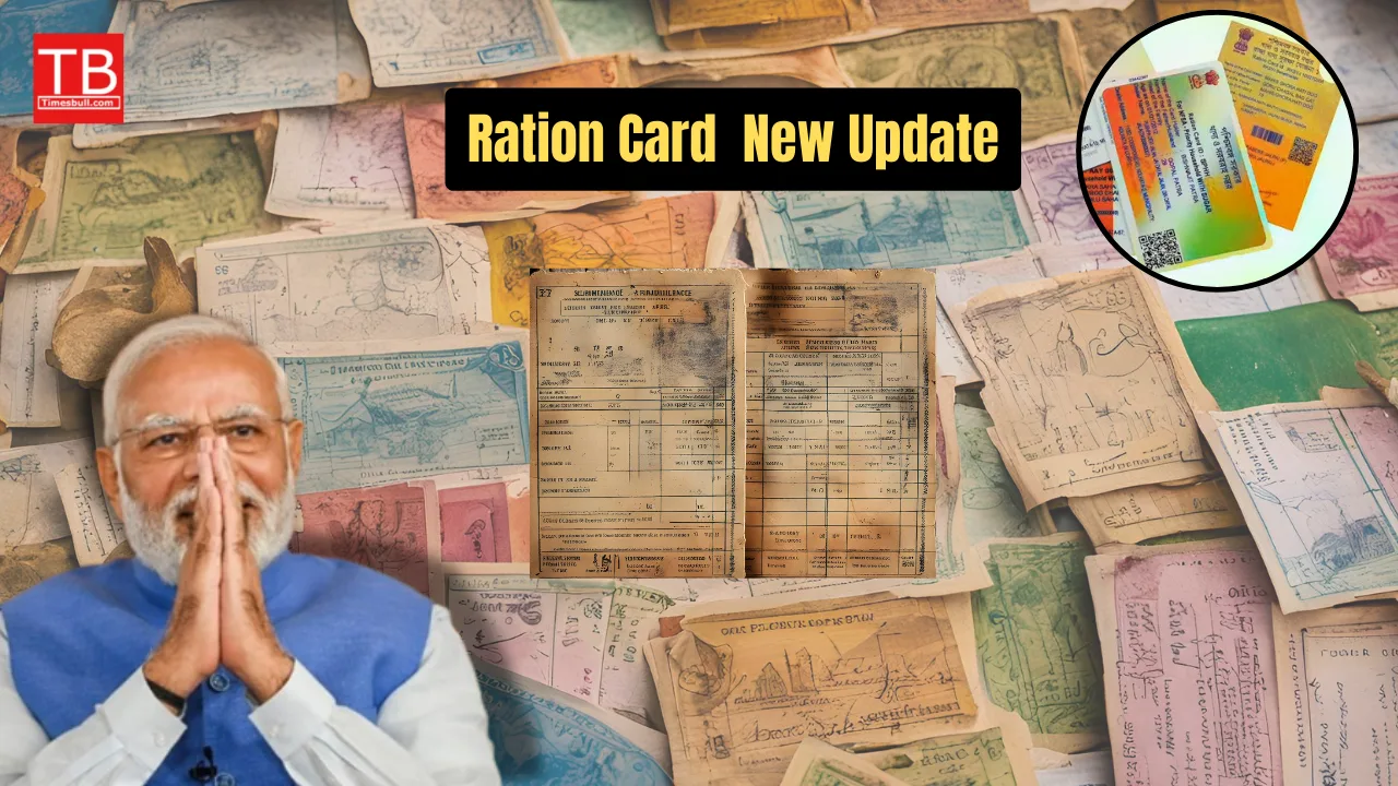 Big Shock for Ration Card...