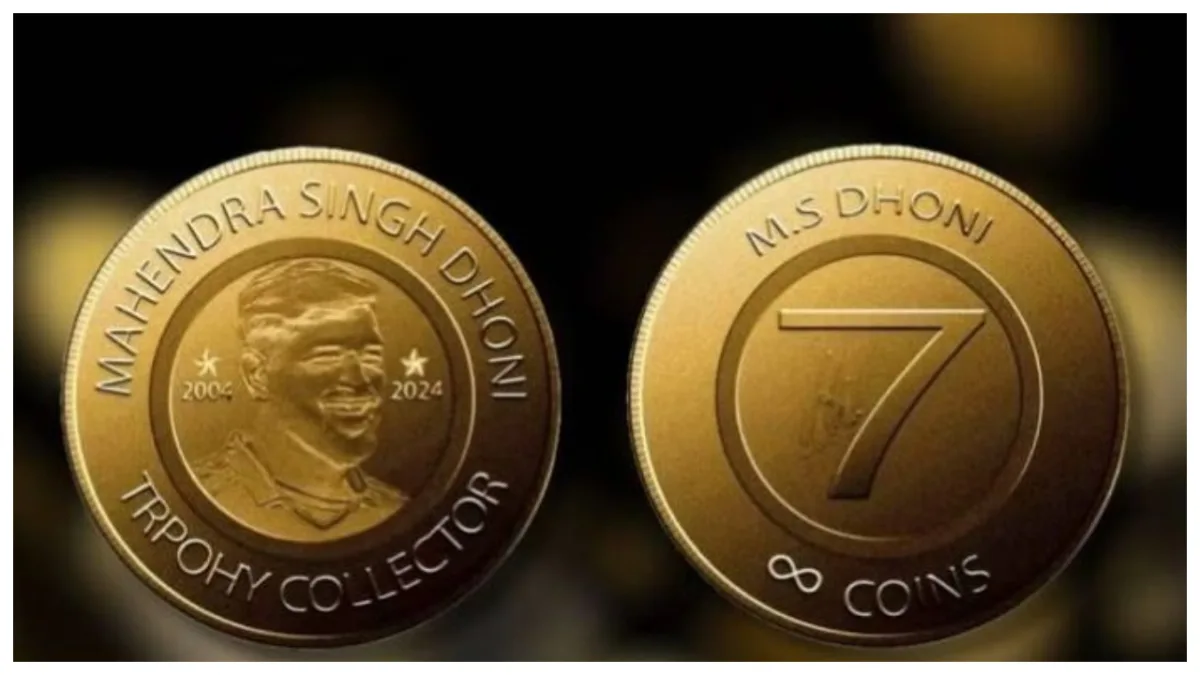 Rs 7 Coin