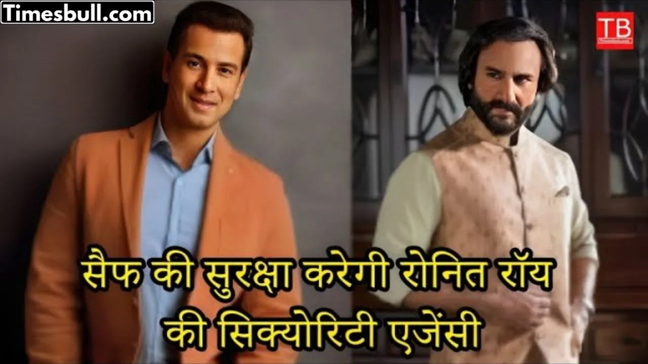 Ronit Roy’s security agency