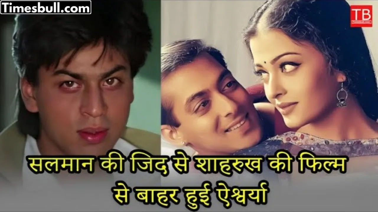 Due to Salman’s insistence, Shahrukh...