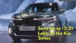 Save Up to ₹2.21 Lakh on the Kia Seltos