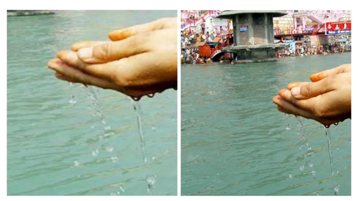 Ganga Jal