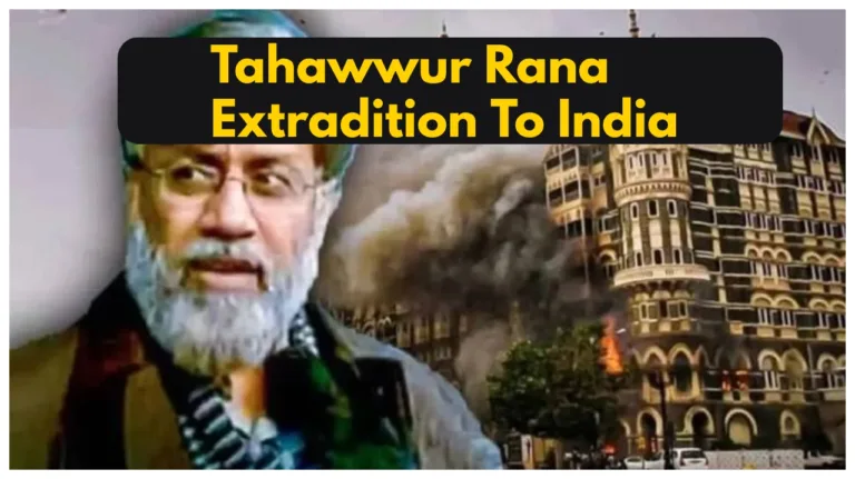26/11 Mumbai Attacks –  US Supreme Court Approves Tahawwur Rana Extradition to India    