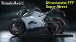 Ultraviolette F77 Super Street (1)
