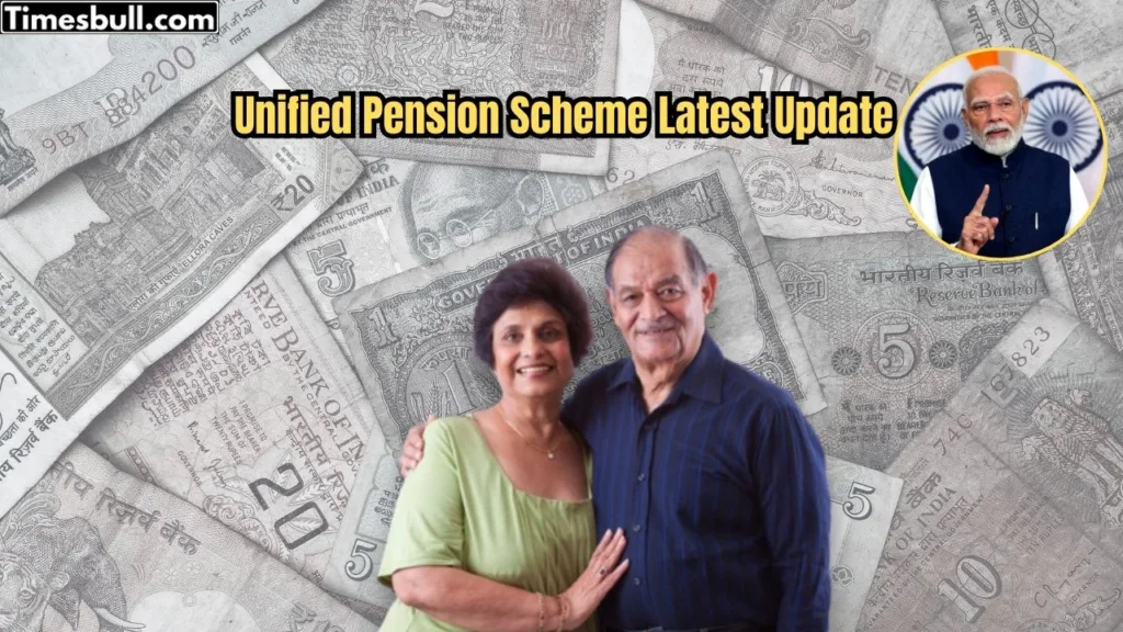 Unified Pension Scheme Latest Update