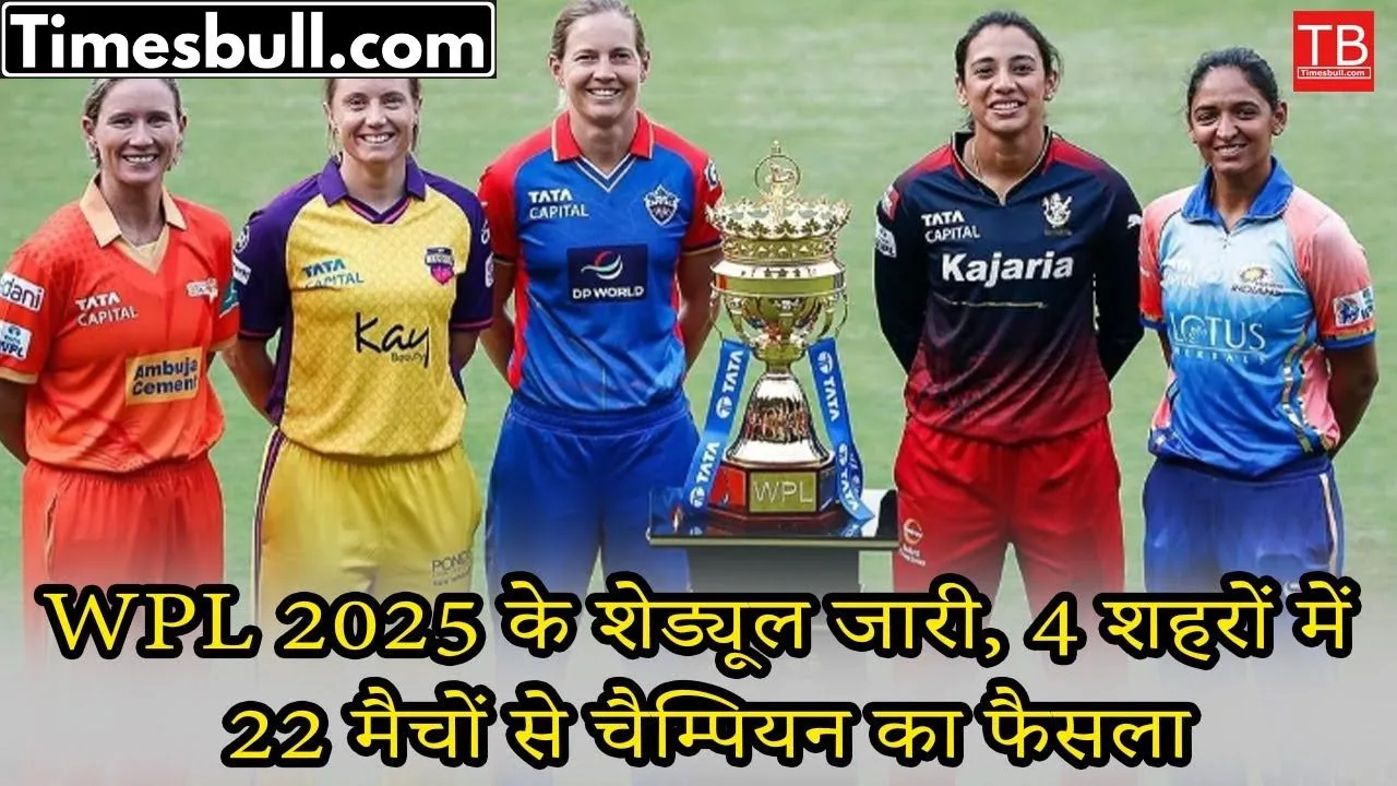 WPL 2025 schedule announced, 22...