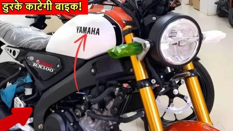 Yamaha Rx 100