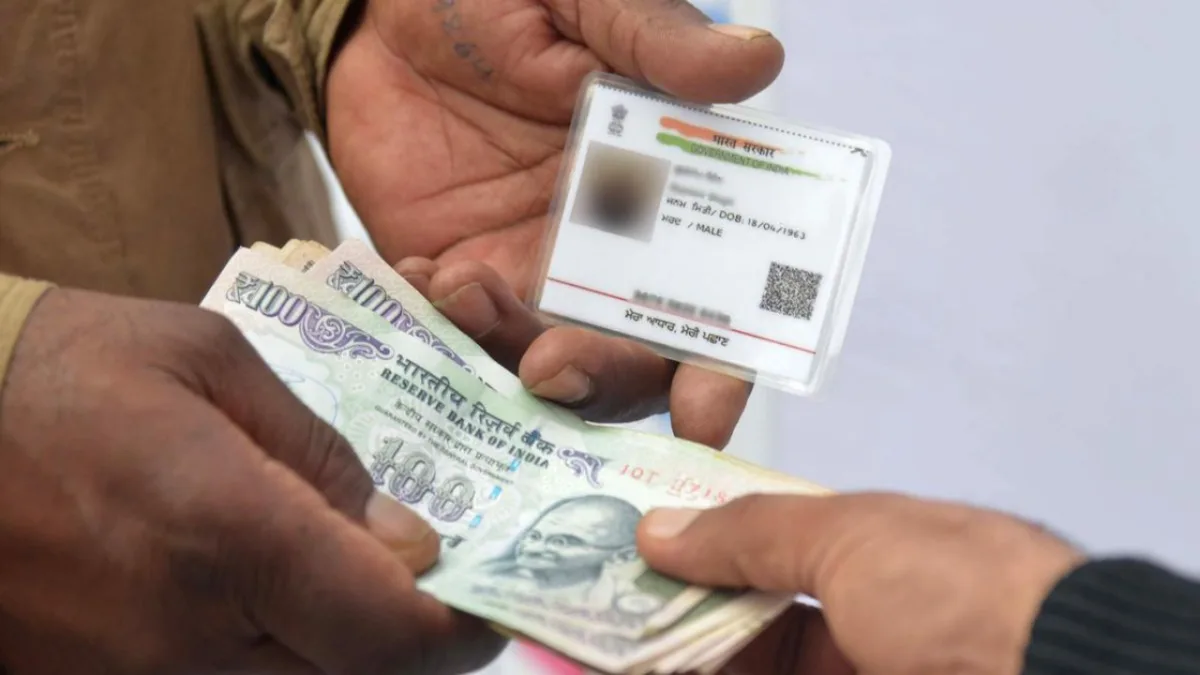 Aadhaar Loan