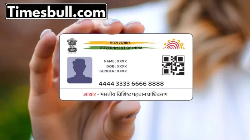 Aadhaar Loans