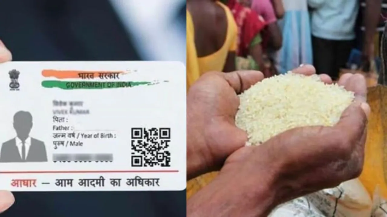 Link ration cards to
