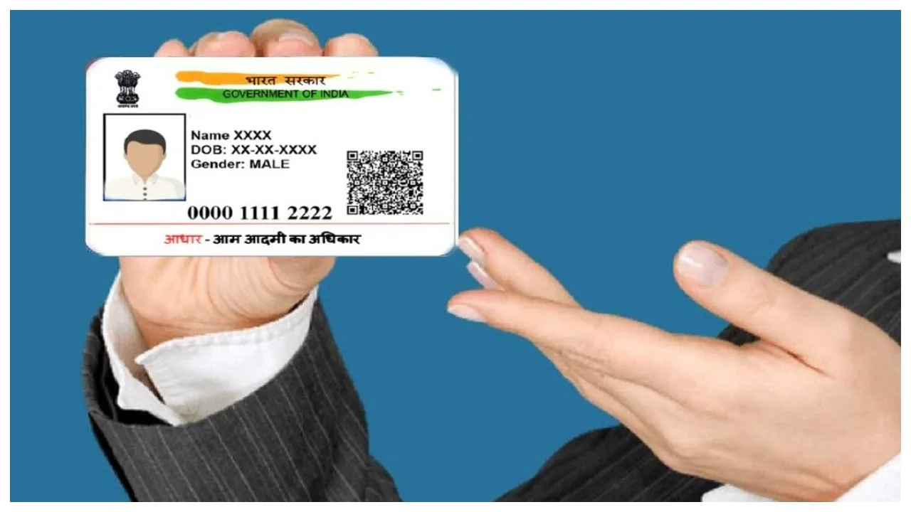 Aadhaar Card Update –