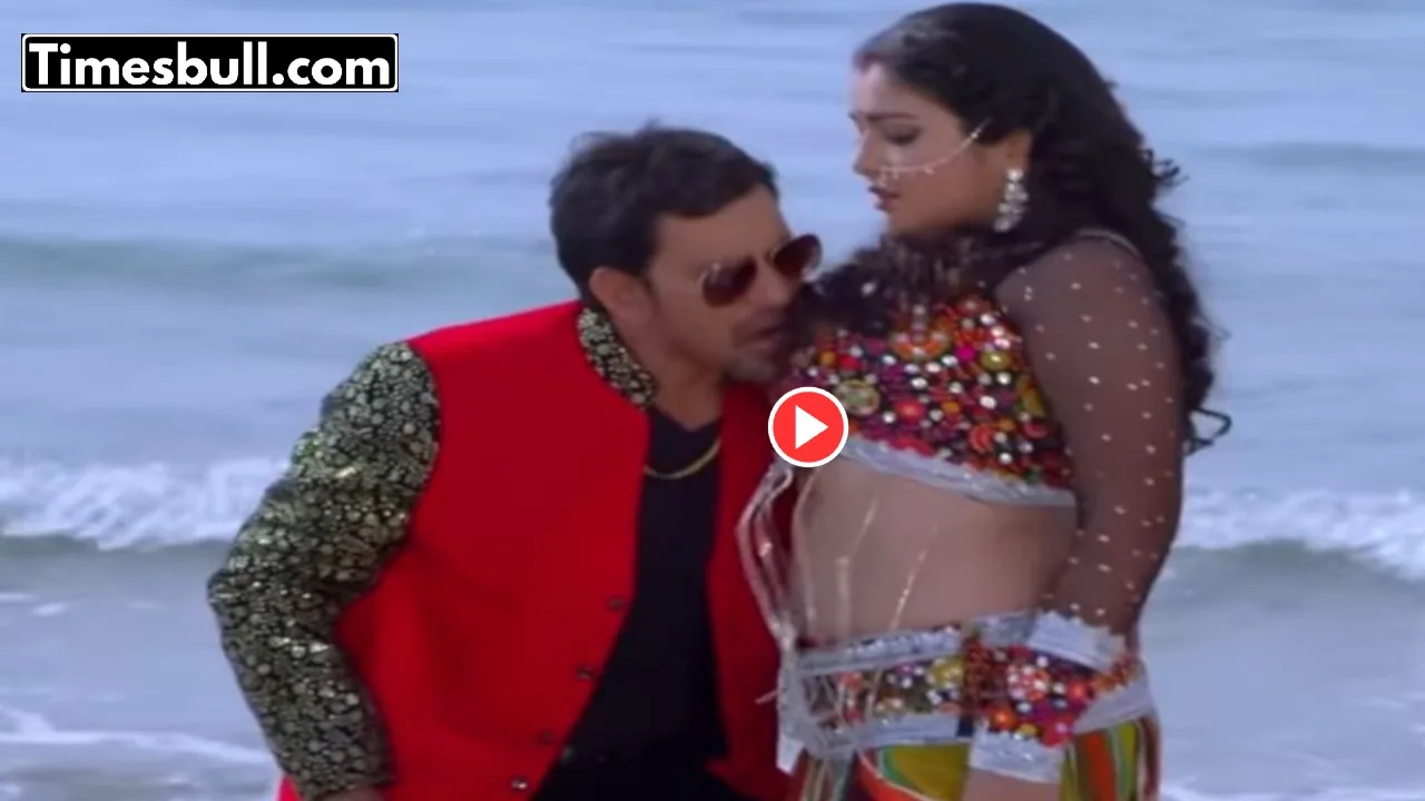 Bhojpuri Song: Must-Watch Aamrapali