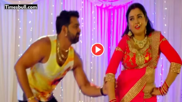Bhojpuri Song: Pawan Singh & Amrapali Hit Track “Rate Diya Butake Piya Kya-Kya Kiya”is Breaking All Records – Watch Now!