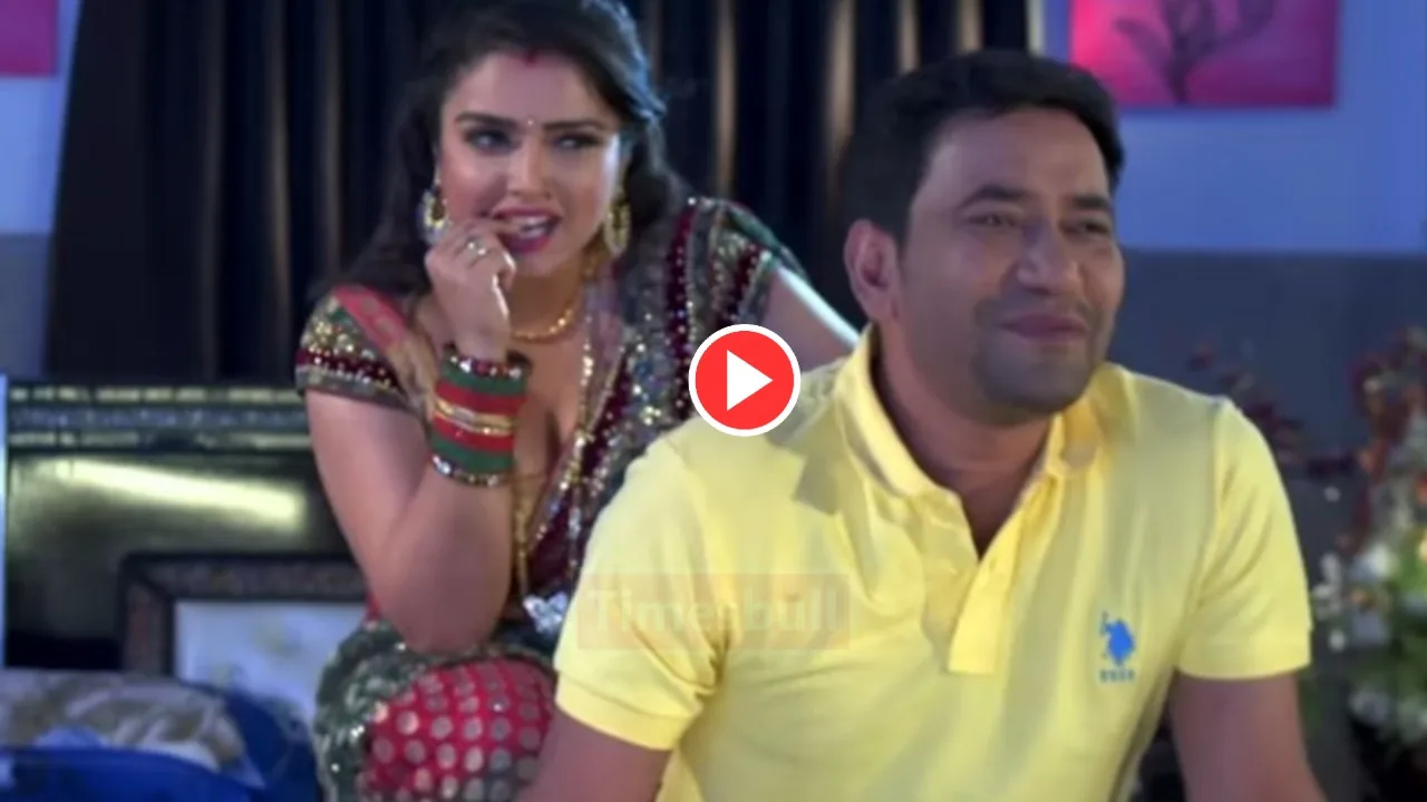 Bhojpuri Song: Must-Watch Aamrapali