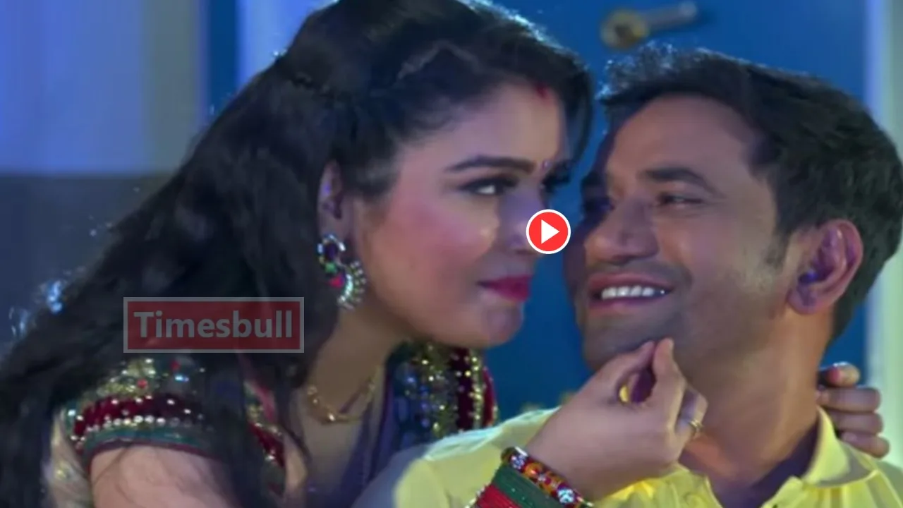 Bhojpuri Song: Must-Watch Aamrapali