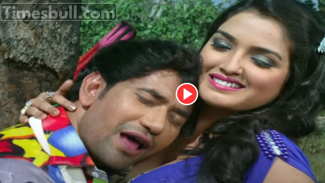 Bhojpuri Song: Aamrapali Dubey