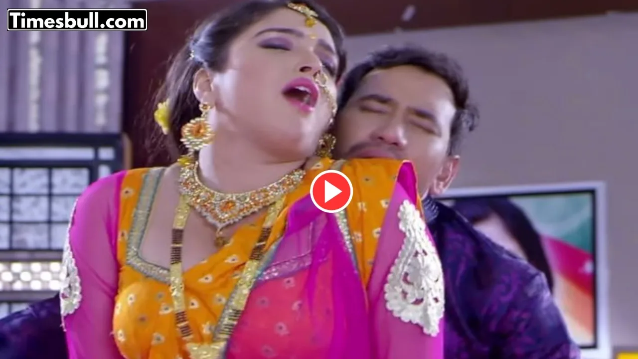 Bhojpuri Song: Must-Watch Aamrapali