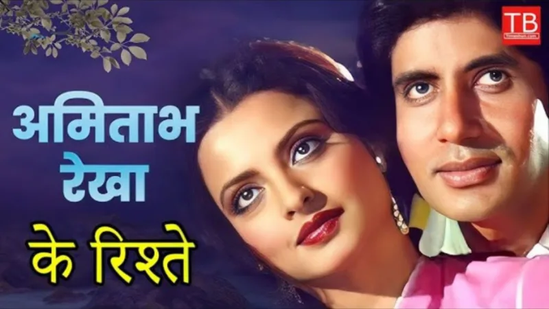 Amitabh