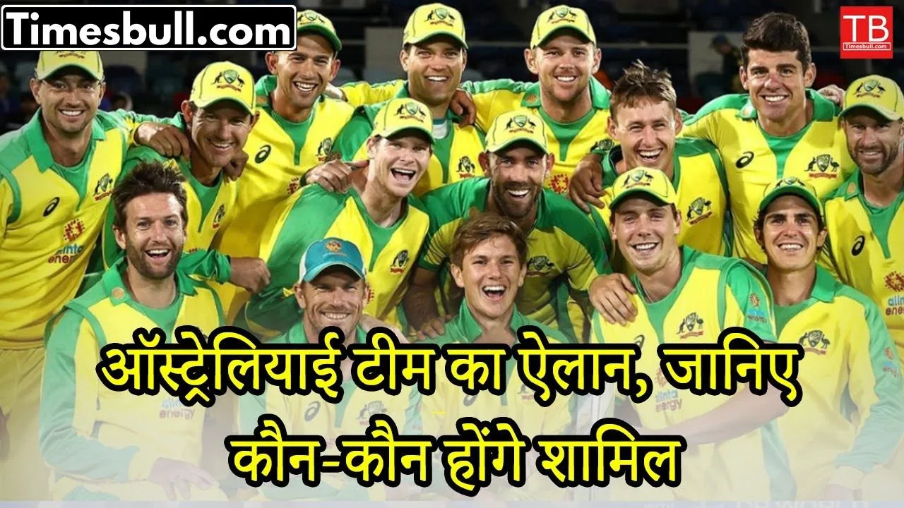 Champions Trophy 2025 Australia