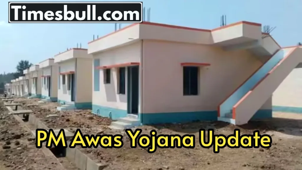 Big news! Now these people will not get the benefit of PM Awas Yojana, know this shocking reason 