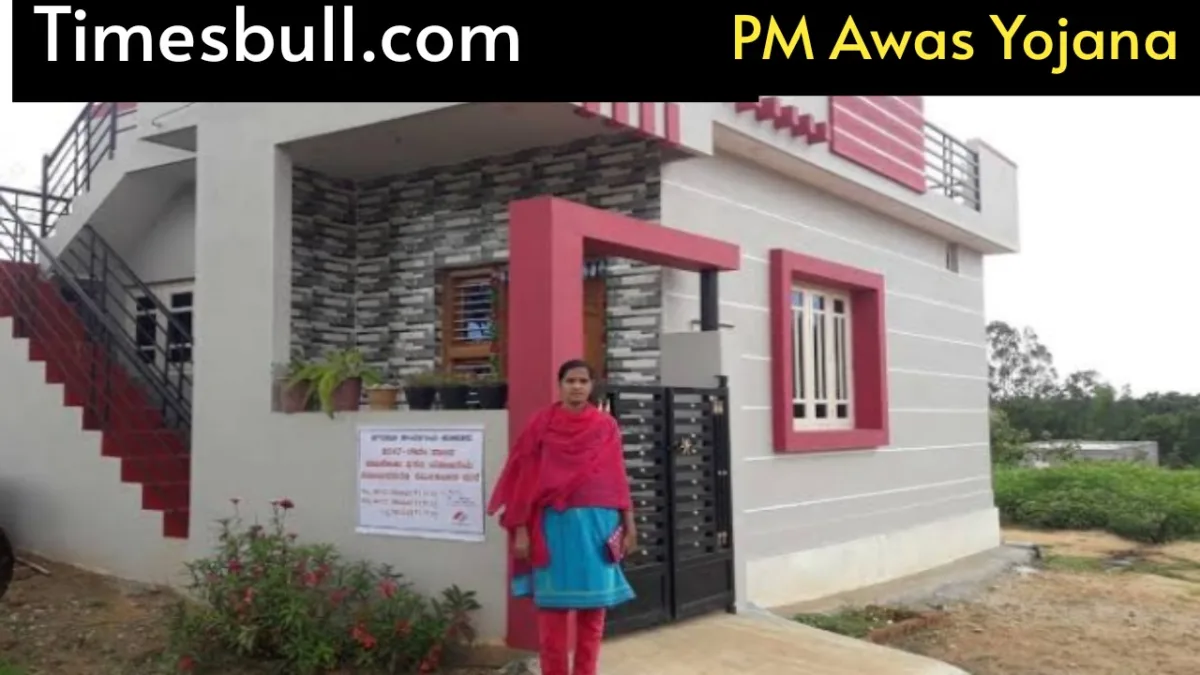 Awas Yojana 2025