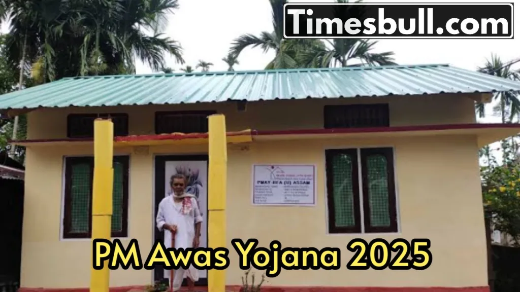 awas yojana 20255