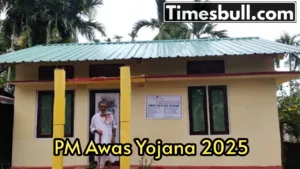 Awas Yojana 20255