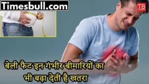 Belly fat is the cause of many diseases, so we know the ways to avoid it