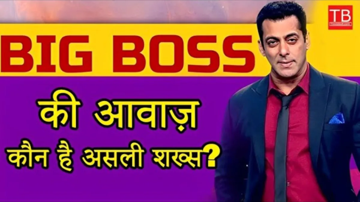 Big Boss