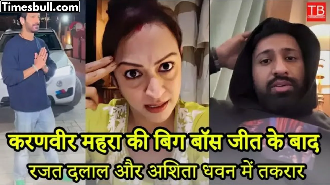 After Karanvir Mehra won