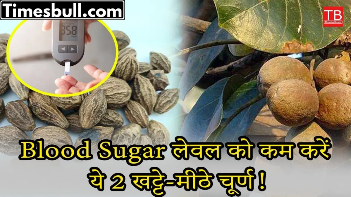 Blood Sugar
