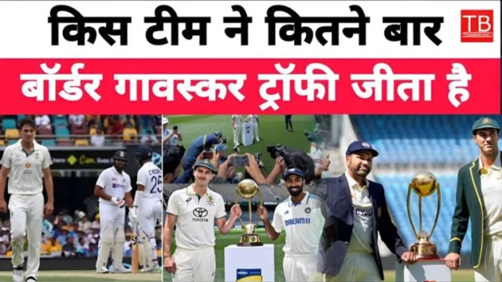 Till now which are the captains who have won the Border Gavaskar Trophy.