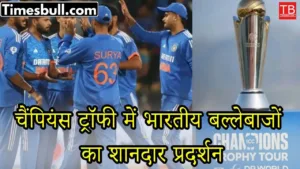 Do you know the best performance of Indian batsmen in Champions Trophy