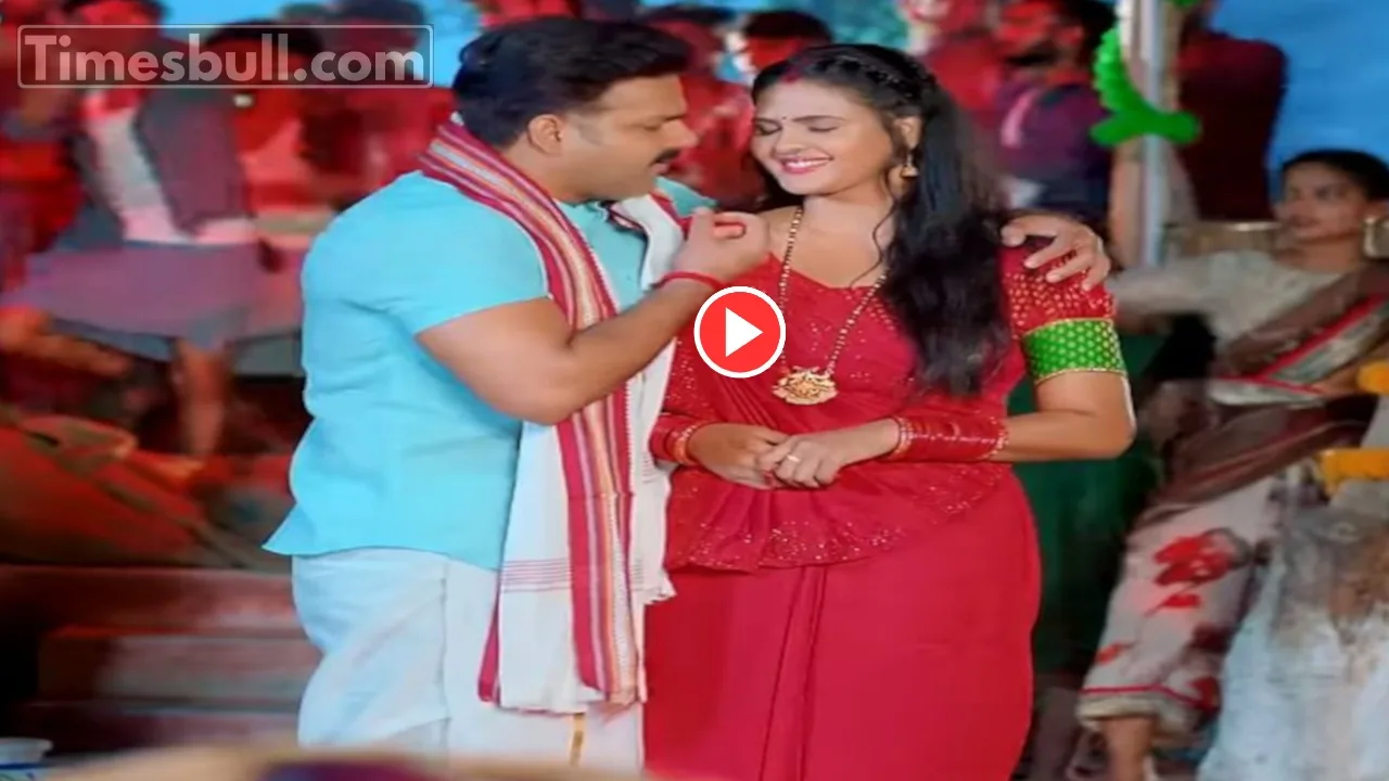 Bhojpuri Song: Must-Watch Pawan